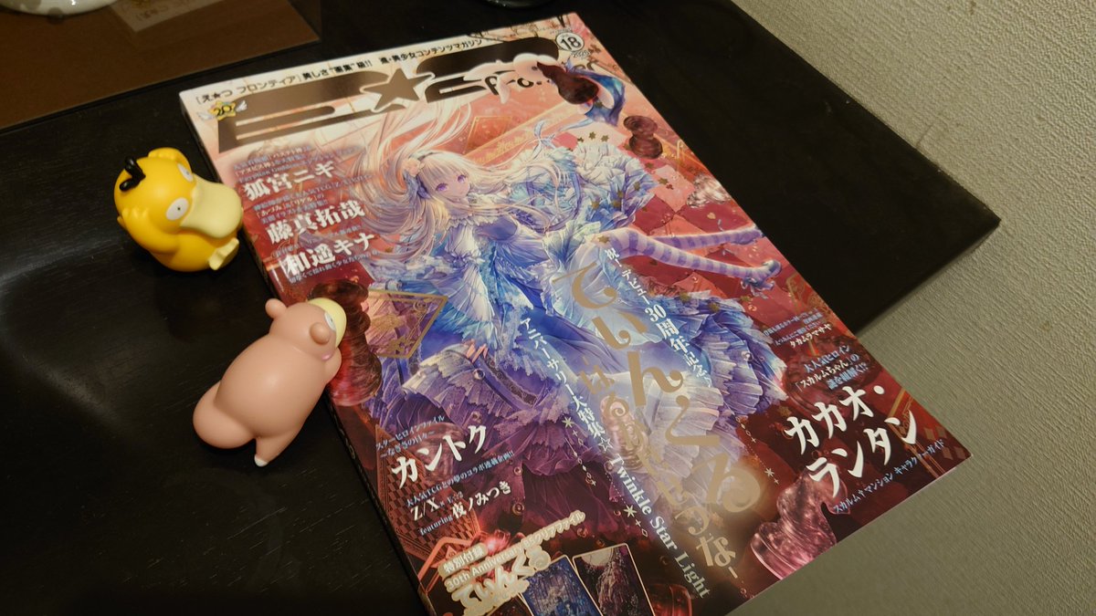 珈琲貴族 (@coffeekizoku) / Posts / X