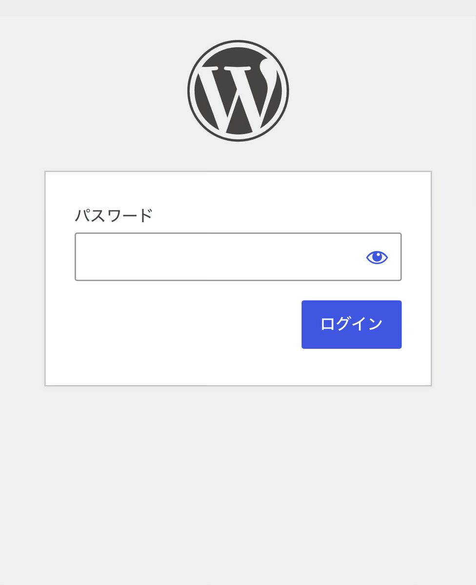 だれかパスワード知りません？笑 開けねえw