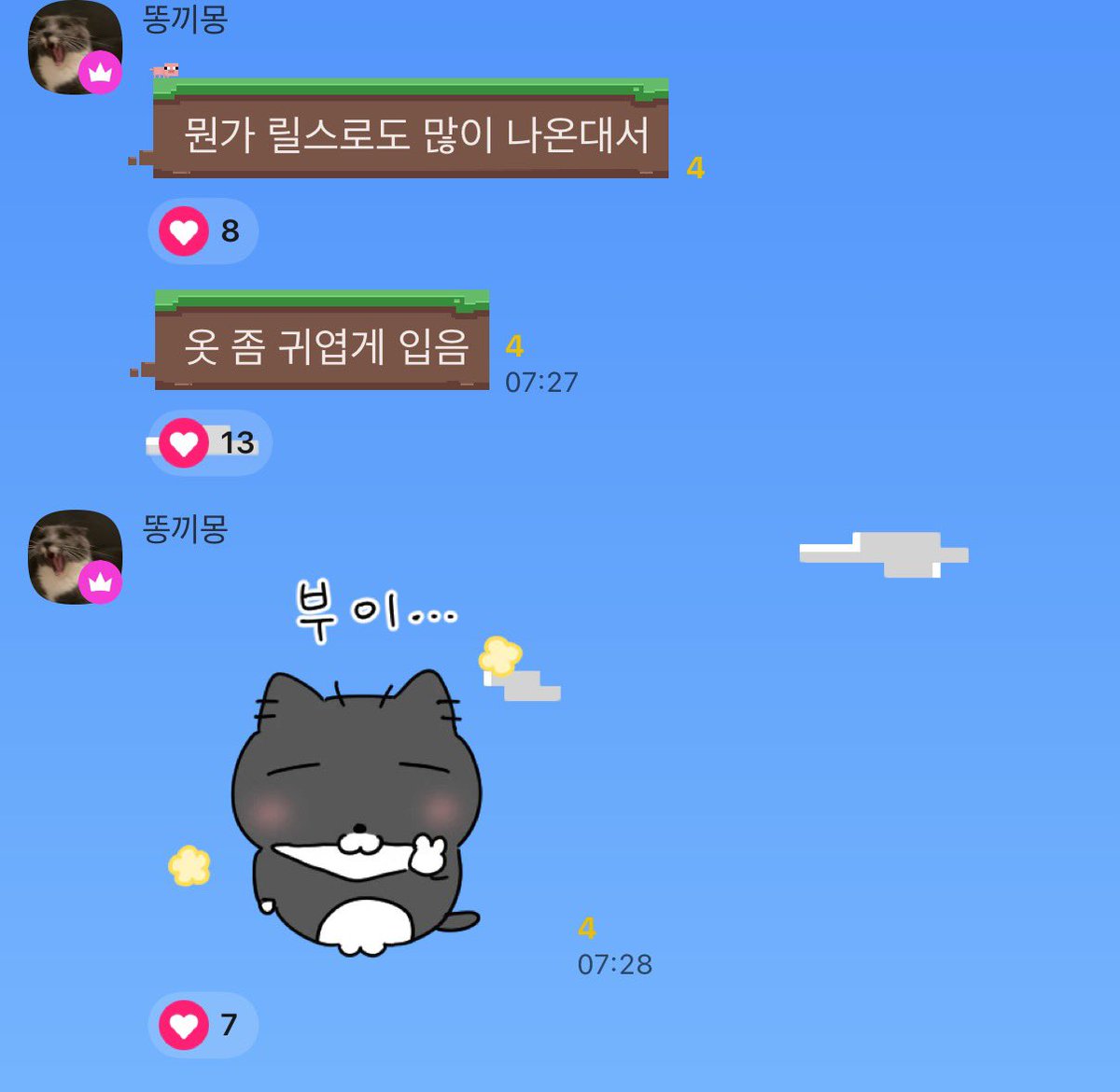 cbackhomemyson's tweet photo. 귀여워이씨발 https://t.co/MObhVyLtQF