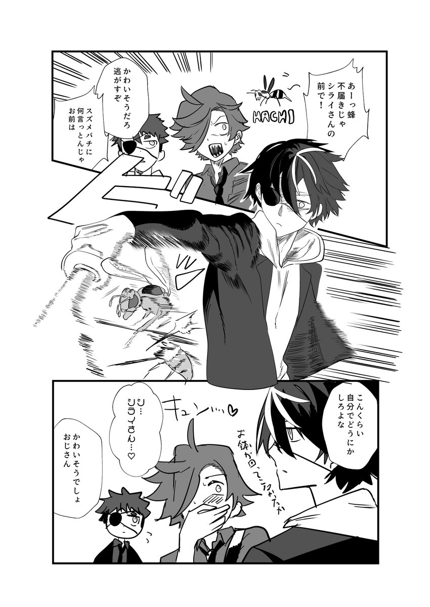 q7X9_d2L_r5's tweet photo. 二コマ目を書きたかっただけの漫画 https://t.co/MRgrKGOXtM
