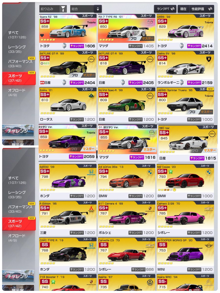 tyoro09's tweet photo. キャンセル出たので再投稿
値段はDMで
安くないので意思のある方のみ
DMお願いします🙏 https://t.co/I785N16K9J