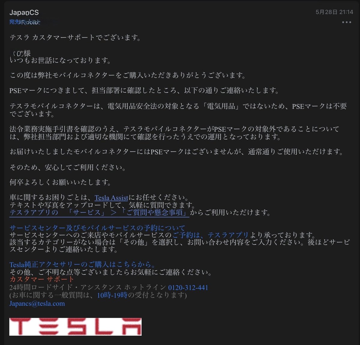 TechDressing's tweet photo. これは流石にひどいなー。。。

私もGen3が届きましたが、もしかしてのウルトラCで、

①Gen3デザインだけど中身はGen2だから嘘じゃない

②新しく販売するためのロットではなく、返品されたものを出荷しているだけなので、商品としてインポートしたものではないからセーフ
（ちょっとロジックは分からないけど、なぜか全員使用感あるものが届いているため。私も）

ちなみに、私が以前不安になって問い合わせた際のご返答はこちら。