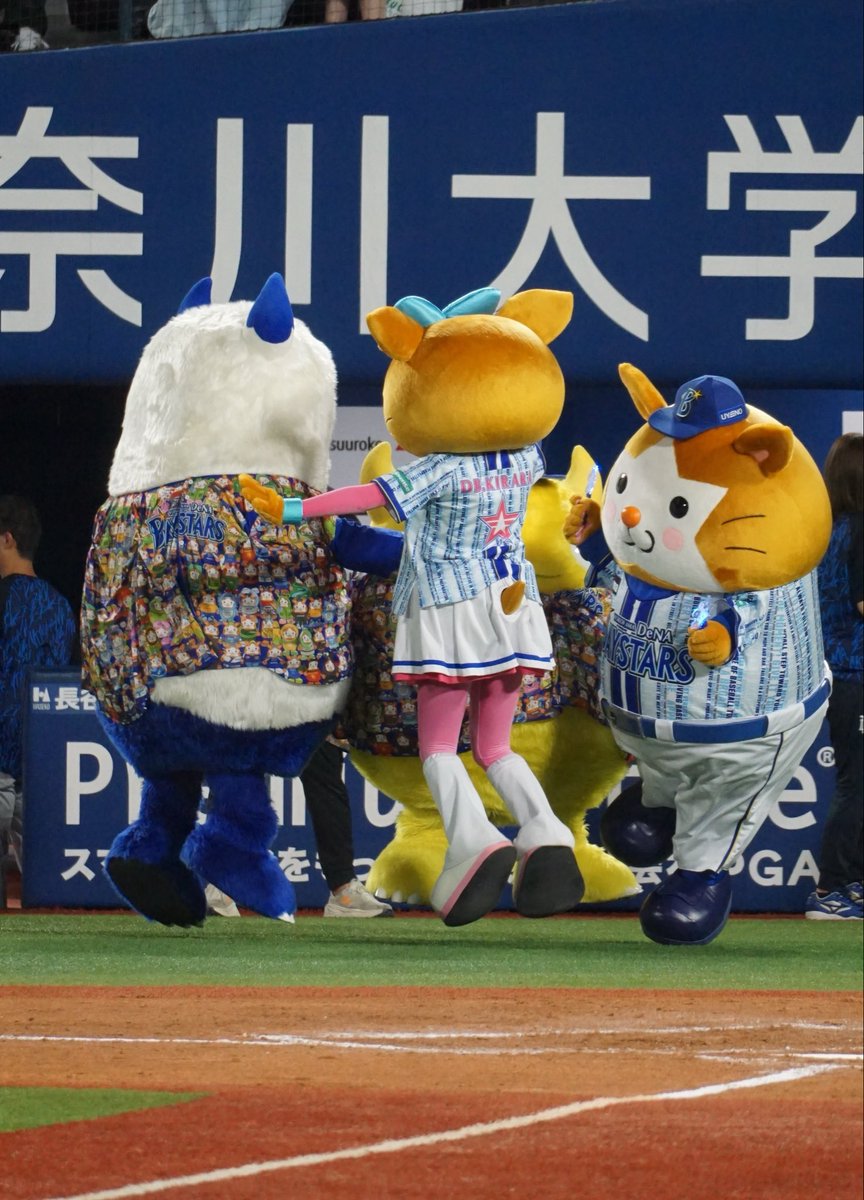 Mauricekun's tweet photo. 勝利のジャンプ！
#横浜優勝
#baystars  
#横浜DeNAベイスターズ 
#スターマン
#キララ
#バート
#チャピー https://t.co/uZ07RrjbAA