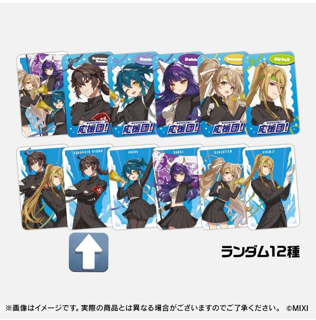 torihikibatake's tweet photo. @yoouri1004 お声かけありがとうございます。
こちら龍馬の全身図の方を探しておりまして、申し訳ないのですが交換なしでお願いします。
ご希望にそえず申し訳ないですが、またの機会がありましたらよろしくお願いします。 https://t.co/G6EO5CwgDg