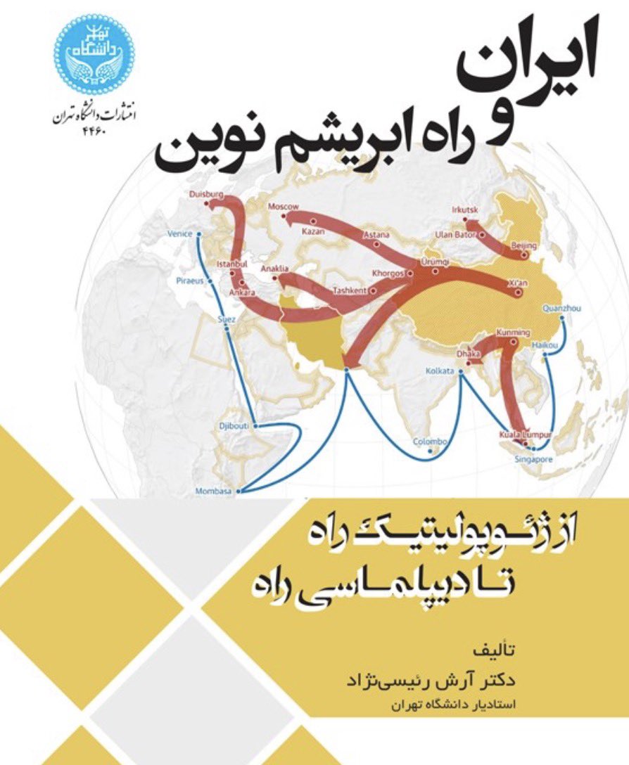 Sakhnike's tweet photo. #قالیباف جایی گفته نباید #تنگه رو به ضد خودش تبدیل کرد و از سهولت تردد در تنگه به عنوان ارزش یاد کرد.
#آرش_رئیسی‌نژاد که قرابتی با کاپتان نداره جایی گفته هرچه مناقشه در گلوگاه‌های دریایی بیشتر شه قدرت‌ها میرن به سمت بازطراحی نقشه ژئوپلتیک جهان.
هم چوبو میخوریم و هم پیاز. https://t.co/O2s1oMj0HV