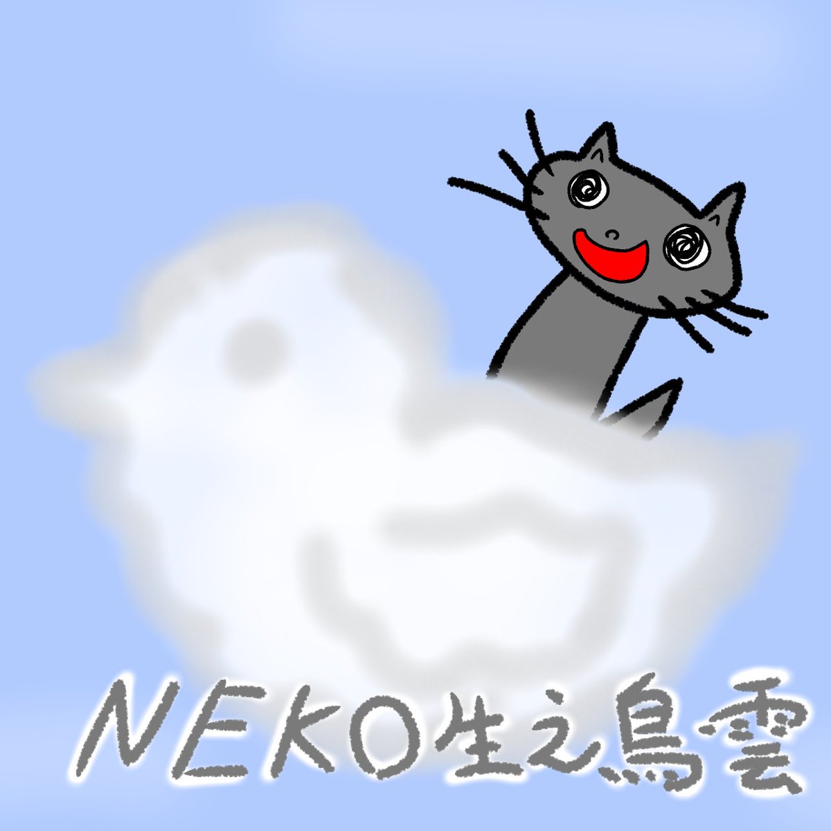 cjs20240622's tweet photo. https://t.co/ckWTEMO5DO