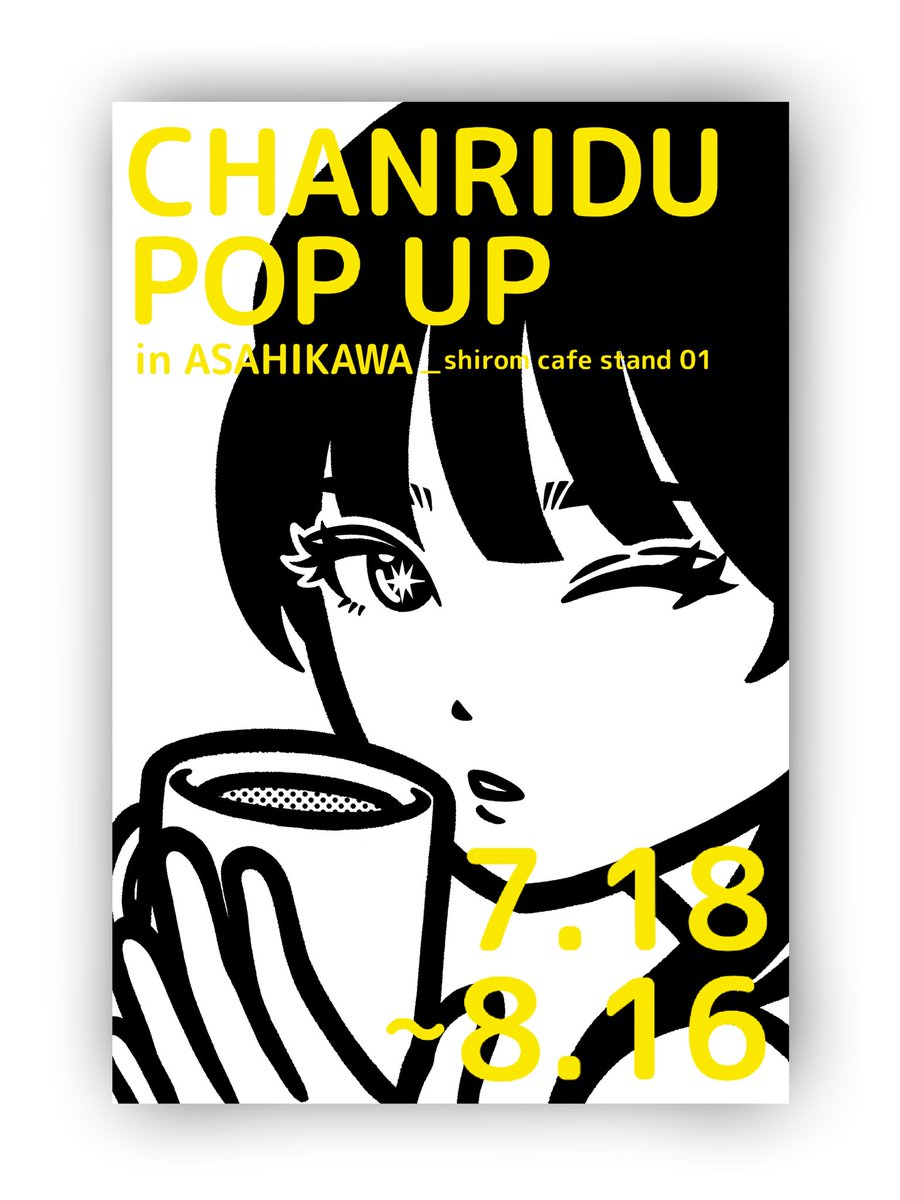 ちゃんりづ /chanridu tweet media