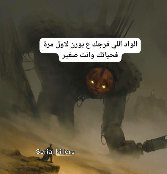 14DecCallullu's tweet photo. وغالبا يكون جيزاني ولا يمني https://t.co/jxNAyiNm28