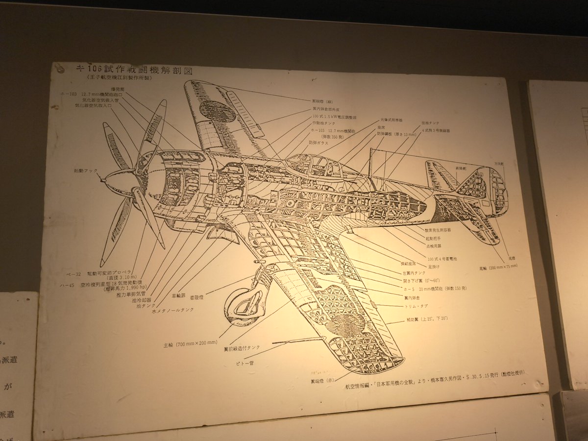 yysskkgg's tweet photo. 江別市郷土資料館

江別式土器の全型式解説

木製戦闘機設計図、蝶々標本もあり https://t.co/fOEq0gbgzL