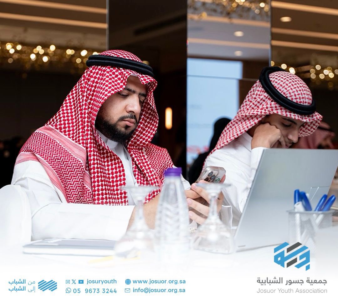 josuoryouthsa's tweet photo. تشارك جمعية جسور الشبابية في "جولة الاستدامة المالية للجمعيات الأهلية" بمنطقة مكة المكرمة، ضمن برنامج الاستدامة المالية.

البرنامج من تقديم مؤسسة سالم بن محفوظ الأهلية، وتنفيذ شركة ركين للاستشارات.

@sbmfsa
@rakeenksa

#الاستدامة_المالية #مكة_المكرمة https://t.co/jwmBffBtzF