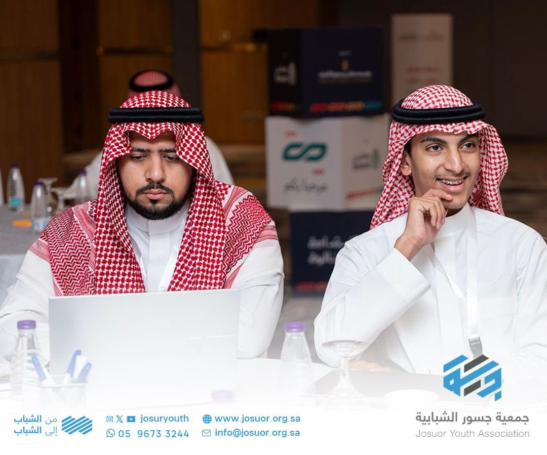 josuoryouthsa's tweet photo. تشارك جمعية جسور الشبابية في "جولة الاستدامة المالية للجمعيات الأهلية" بمنطقة مكة المكرمة، ضمن برنامج الاستدامة المالية.

البرنامج من تقديم مؤسسة سالم بن محفوظ الأهلية، وتنفيذ شركة ركين للاستشارات.

@sbmfsa
@rakeenksa

#الاستدامة_المالية #مكة_المكرمة https://t.co/jwmBffBtzF