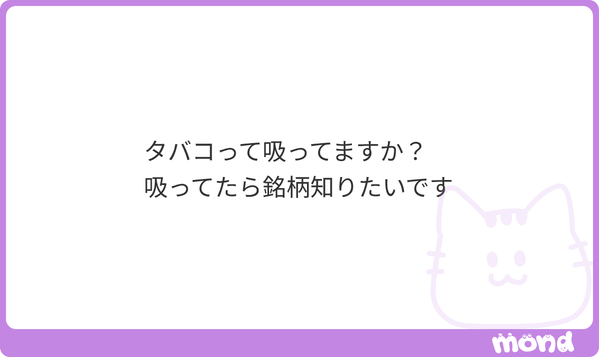 TanakaTenjiku's tweet photo. No
最近DR.VAPE吸い始めたけど頻度は低いよ
#mond_TanakaTenjiku https://t.co/pnuFhpuMd3