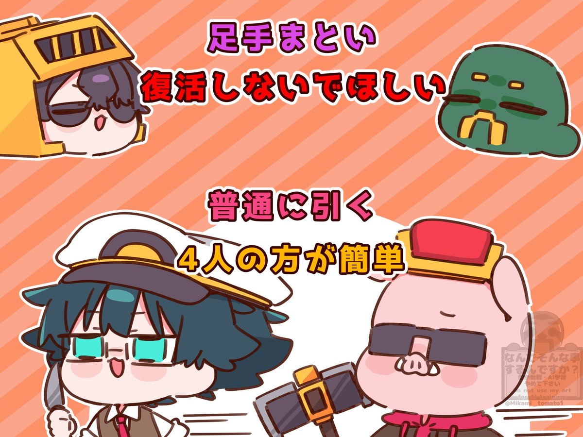 Mikami_tomato1's tweet photo. フラグ立ってから回収までが綺麗だったな〜(*´艸`) https://t.co/x7fbqyoMLG
