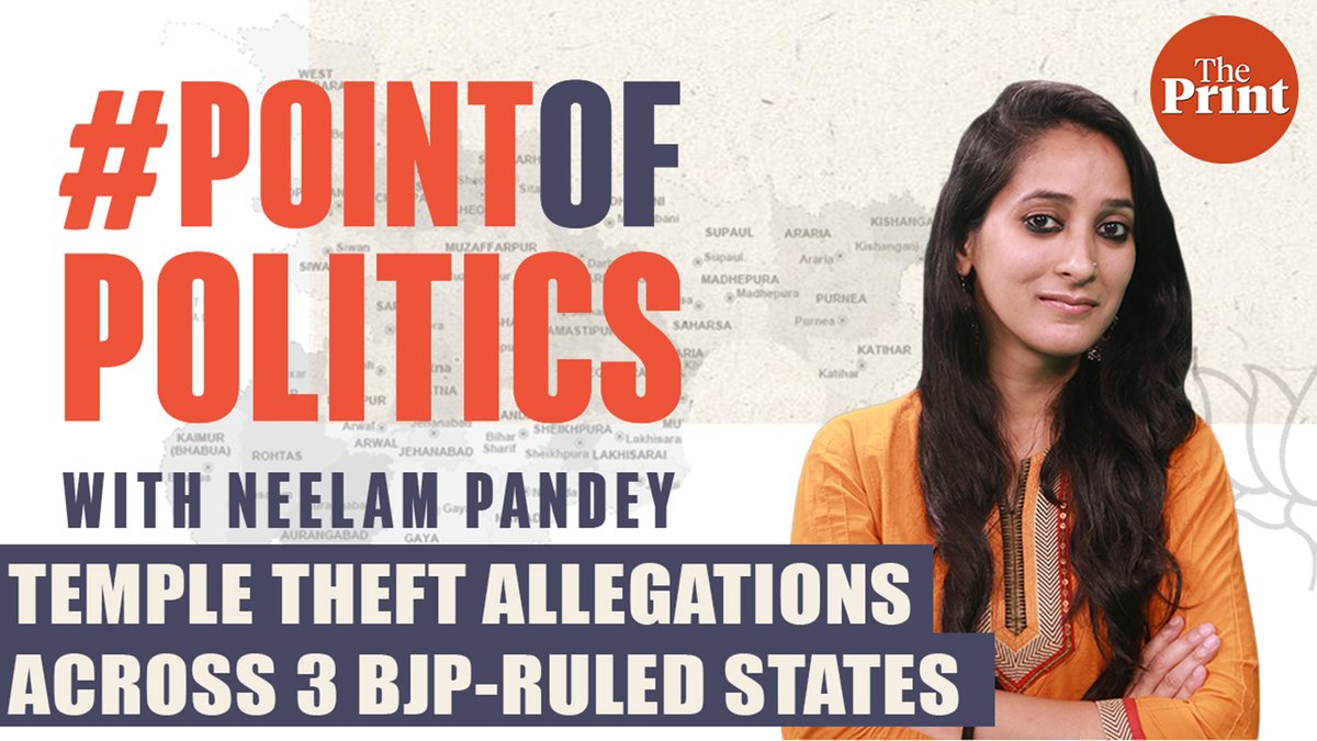 ThePrintIndia tweet picture
