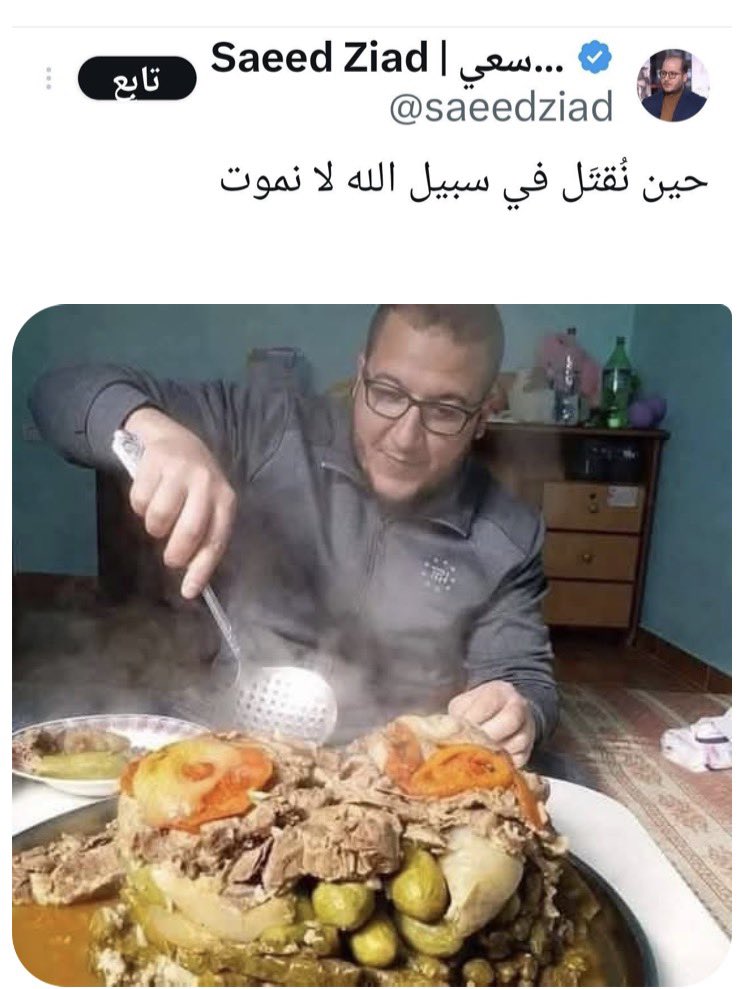 hashemal3mer's tweet photo. أنا لا أطمح بحياتي إلا أن أكون كسعيد زياد.. أقاتل في "سبيل الله" وأموت من التخمة.. ويصدقني الناس! https://t.co/TNasJhz2gG