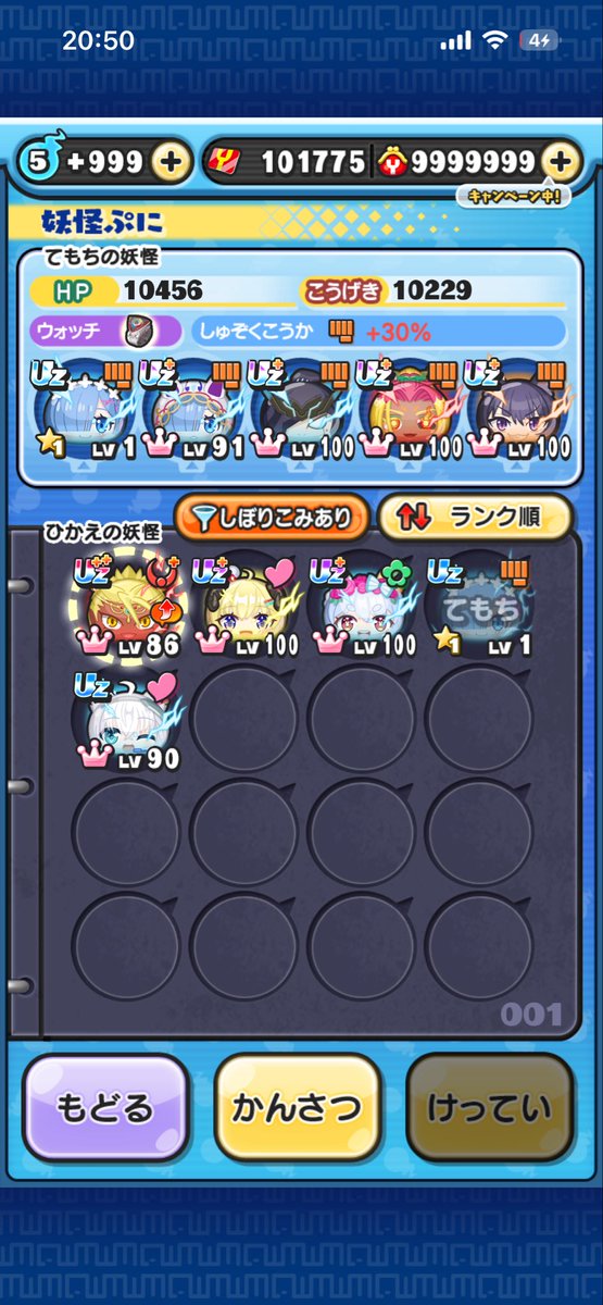 otya9445's tweet photo. ぷに垢販売25k
買いたい方DMしてください https://t.co/zCdkW8HYnK