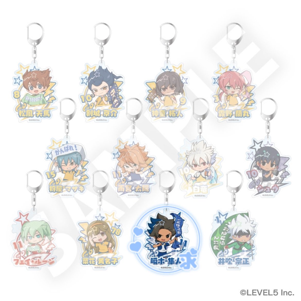 miyuna_a's tweet photo. @a ♡交換 譲渡♡ イナズマイレブン GO フレフレンズ アクリルキーホルダー

譲♡画像参照

求♡瞬木 ＞定価+送料

缶バッジ5box、アクキー1box予約済み
よろしくお願いいたします୨୧ ✨️ https://t.co/CGNRxrANhn