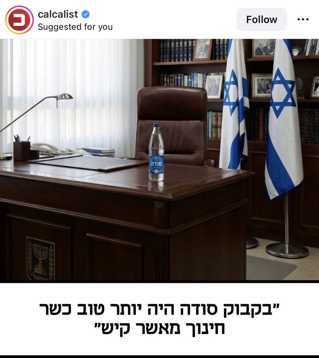 MosheTurpaz's tweet photo. תכל׳ס https://t.co/GZr8lhxfGx