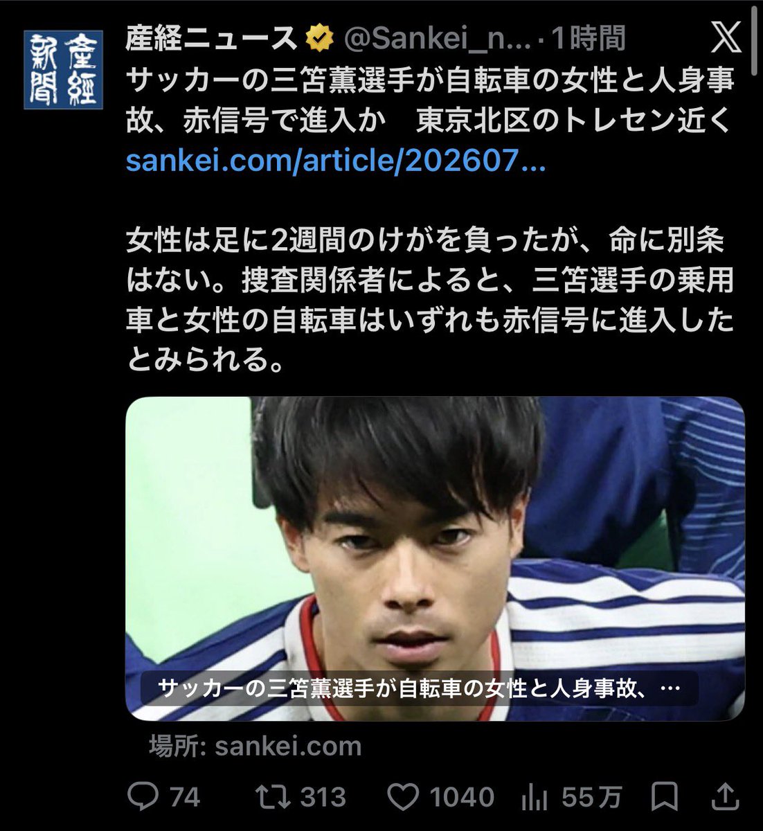 3yaan2i's tweet photo. どっちも信号無視してるんかい https://t.co/WpDXB9Rbt6