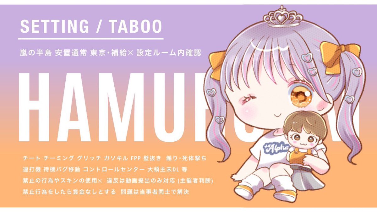 R__nne's tweet photo. • ───── 🧸ྀི🐹 𝚛𝚘𝚘𝚖  ───── • 
 
7月8日 ㊌ 24:30  #24時半

️#デュオ #デュオゲリラ

確定1000×p｜一般500×p

🧸ྀི@Ri0_nn  🐹 @Hamc_23 

 FR応参  FF絵文字+巻き込み
 
Just @Ri0_nn https://t.co/fPF1FFusbe