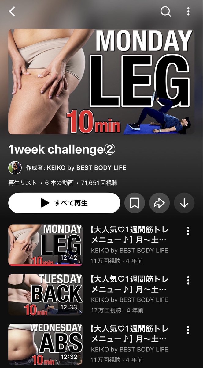 nemu2blanket's tweet photo. 以前やってた筋トレ、月曜から始めました。
ジムに行かなくても、家でやれることやろっと。。。 https://t.co/ZeDpkdUCdu