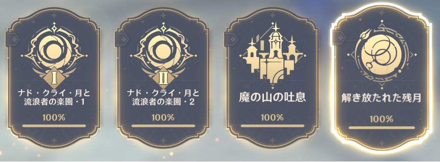 fffoxtroteeecho's tweet photo. ありがとうナドクライ https://t.co/Bqnz7RwUuj