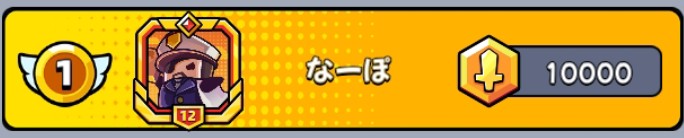 nappo334's tweet photo. New探索5桁 https://t.co/a7LPC4JDwS
