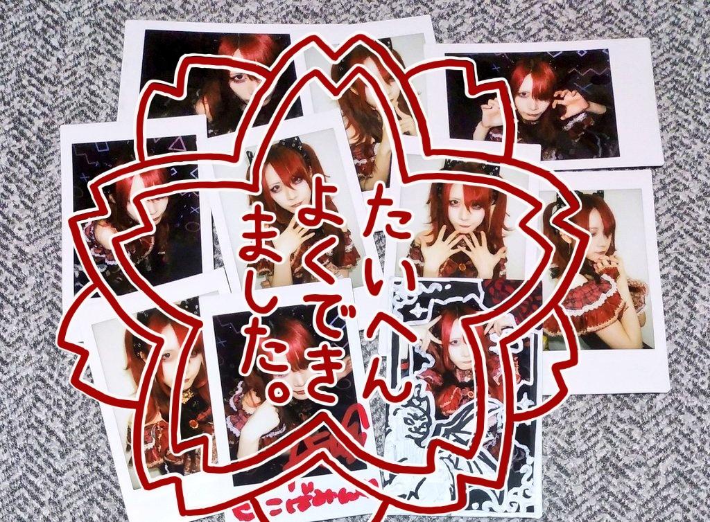 konamikomami's tweet photo. DIAVELさんらチェキ届いた😊
みんなのサイン付きワイドチェキもあった🎊
#DIAVEL
#皇妃あいる 
#あいるきるゆー https://t.co/jvVOJFb5JE