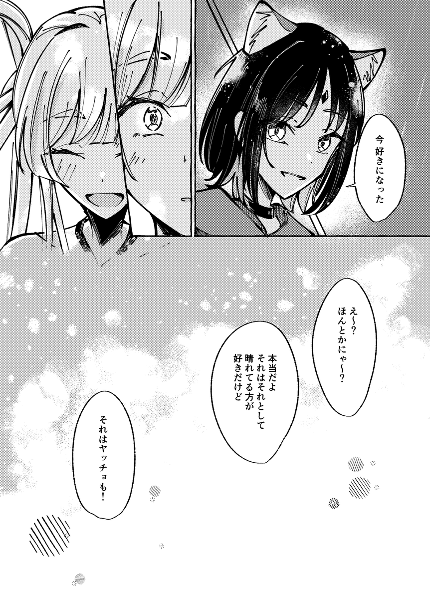 (2/2) 