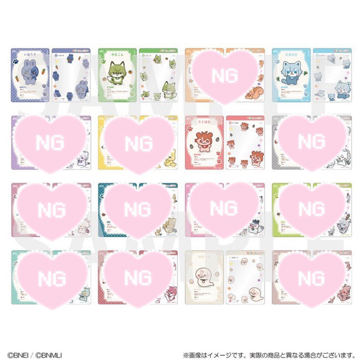 shinn9999's tweet photo. 【交換／譲渡】アイナナ あにまりっしゅせぶん クリアカード クリカ

譲→ *一織、大和、環、陸、巳波

求→ 楽1ｾｯﾄ、定価（+送料）

都内手渡し＞郵送◎
1BOX予約済みですが、
一織は他の方からお迎えする予定
検索からでもお気軽にお声掛けください🙇🏻 https://t.co/7rAgk046VE