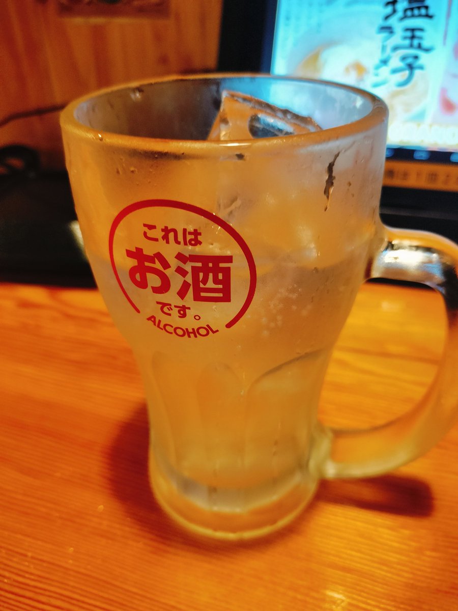 Go_yuruR's tweet photo. 一人酒 https://t.co/XmK4hgQ5ZL