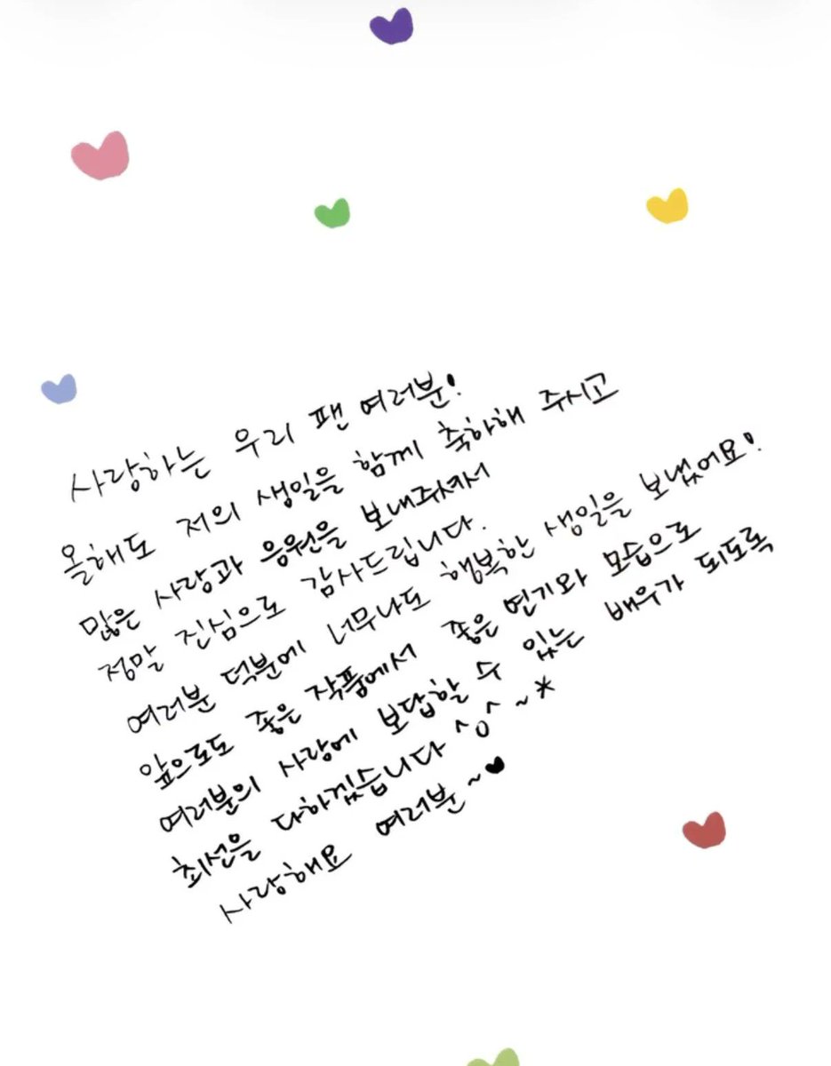 tory9296's tweet photo. - 26.07.08 잊에 인스타

너무너무너무너무마음이이뻐서우는중,, https://t.co/wGp0b3XL4S