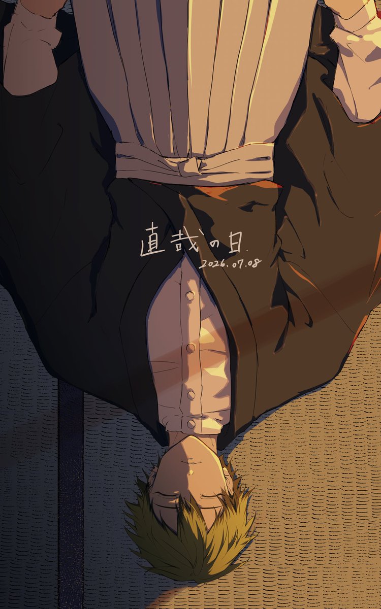 B3tWarj's tweet photo. #7月8日は直哉の日2026 https://t.co/xiNF6j1oVQ