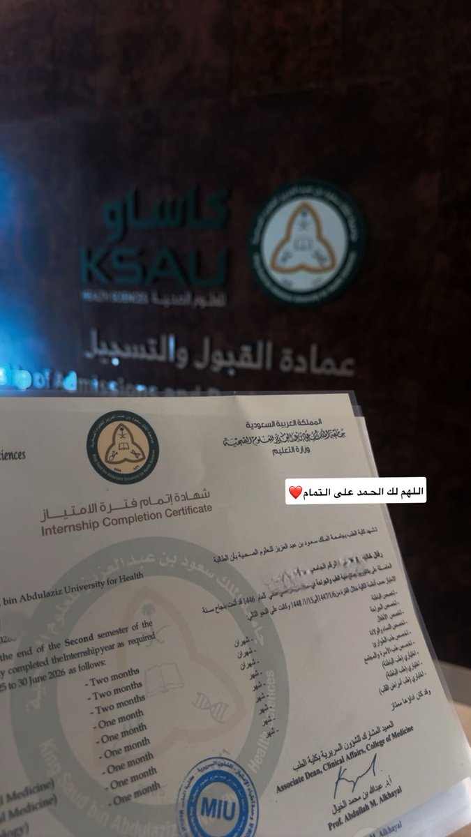 heartrkn7's tweet photo. جلست أناظرك ما رف لي جفنٍ تقل مسحور
🤍🤍🤍
الحمدلله على التمام وحُسن الختام، اللهم لك الحمد ولك الشكر كما ينبغي لجلال وجهك وعظيم سلطانك✨ https://t.co/HKWl7wkdfx