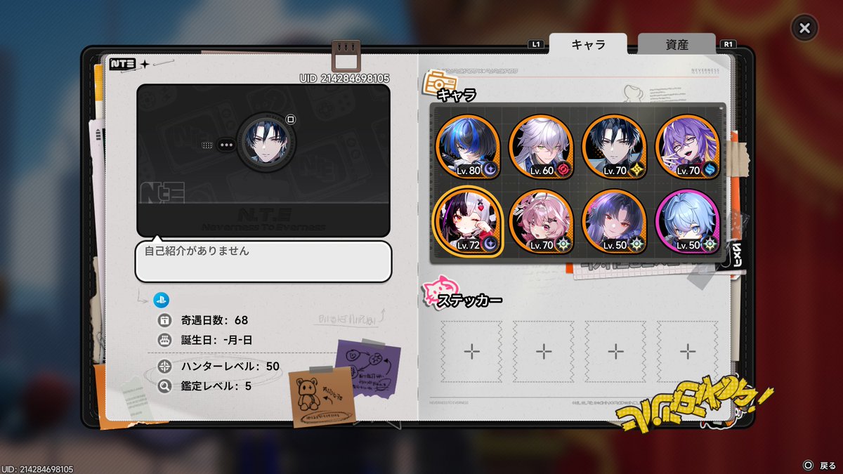 snow_drop720's tweet photo. 🌷お友達探し🌷

30↑♀｜原神・NTEメイン🎮

Xでの絡みメインです🐳🫧
気軽にお話できる方と仲良くなれたら嬉しいです☺️

♡・RPで同年代の方中心にゆっくりお迎えします🌸

#原神好きさんと繋がりたい
#原神自己紹介カード
#NTE好きと繋がりたい
#NTE自己紹介カード https://t.co/yweuO7V5qC