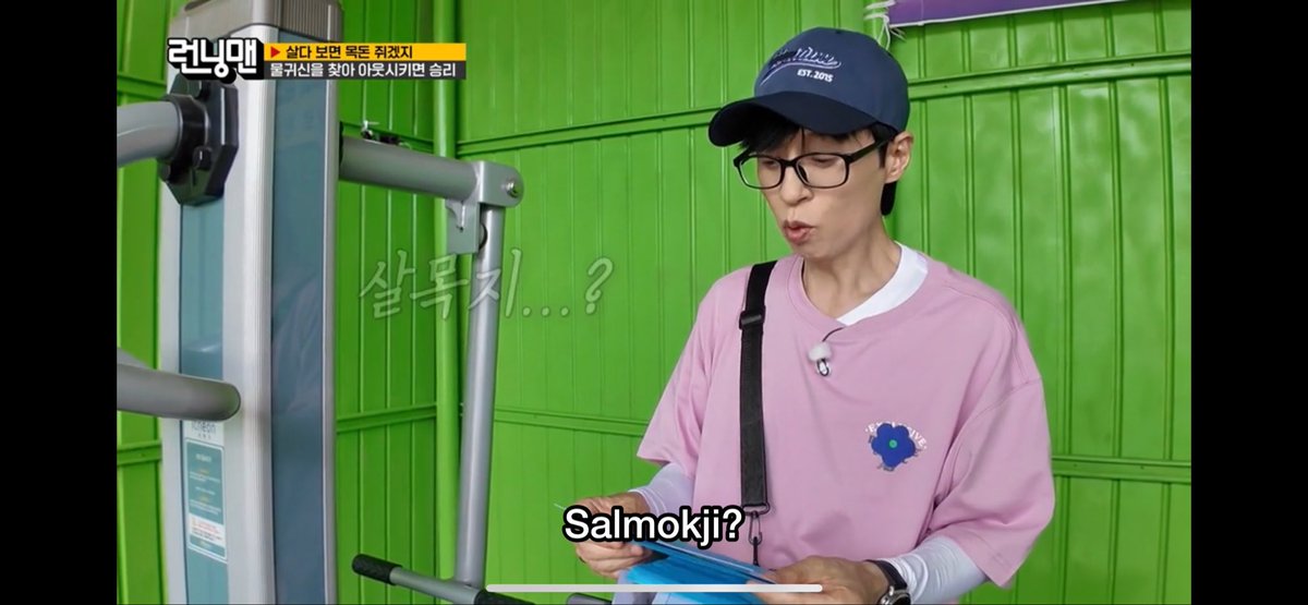 jageunsaeu's tweet photo. di eps terbaru runningman temanya salmokji 😭
pas ji seok jin nyusun batu jadi menara udah ngeh dia hantu airnya 🤣
terus di eps ini guest nya miyeon dan minnie idle, girl group fav kim hye yoon 🥰 https://t.co/pChLt7DmlT