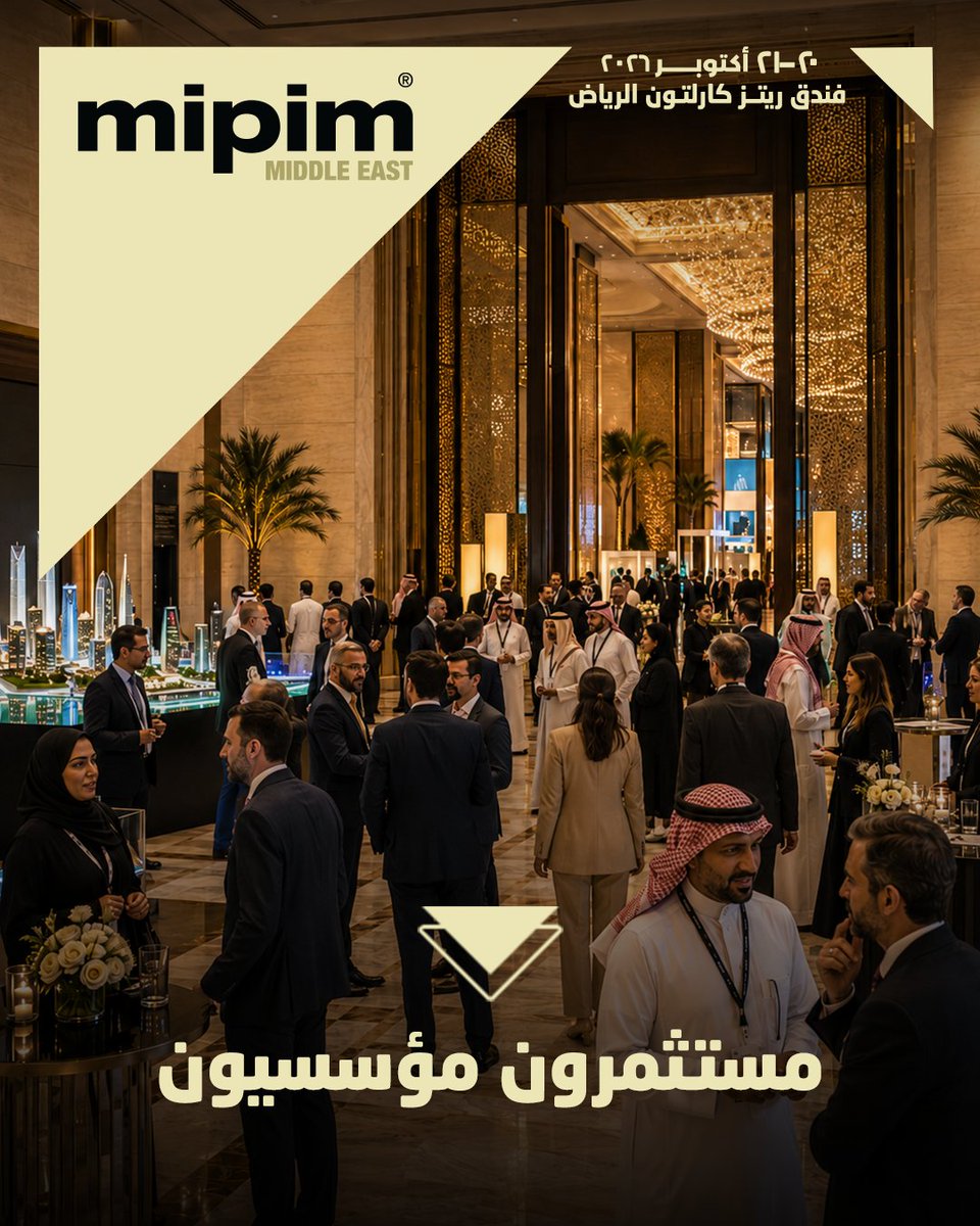 mipim_me's tweet photo. الحضور في #ميبم_الشرق_الأوسط لا يأتون من أجل الجلسات.
يأتون لما يحدث بينها؛ محادثات الممرات، واللقاءات الثنائية التي تتحول إلى صفقات تُشكّل مسار السوق.
قيادات تنفيذية رفيعة. صناديق سيادية. حكومة. مستثمرون مؤسسيون. مطورون.
هذا هو التجمع الذي يحرّك الأمور.
🔗سجل الآن https://t.co/itXsY6PTJz

#ميبم #استثمر_في_السعودية #MIPIM_Middle_East #Real_Estate