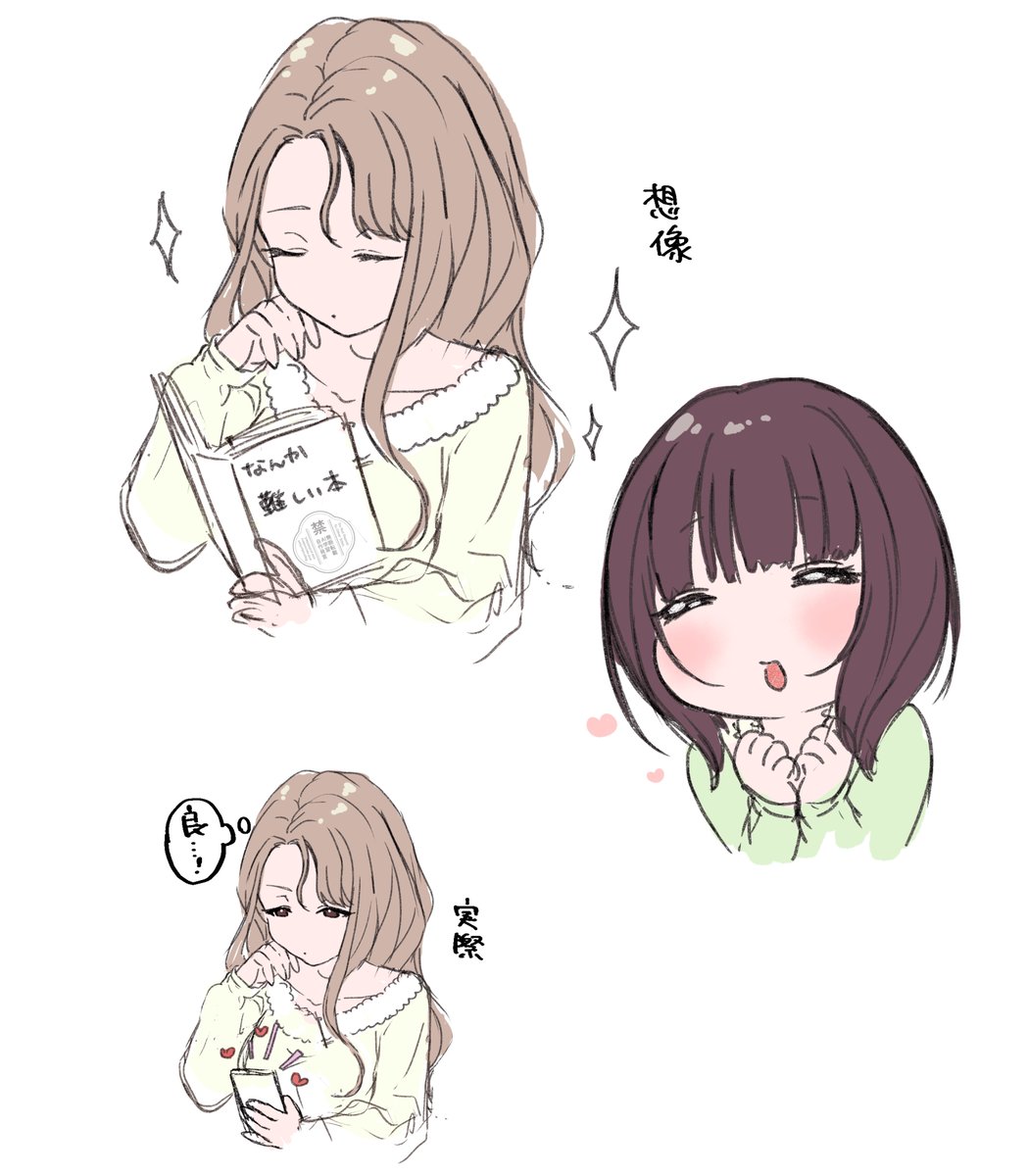 maze_rui's tweet photo. 後輩ちゃんの想像と実際の先輩ちゃん https://t.co/VZFODC8vkz