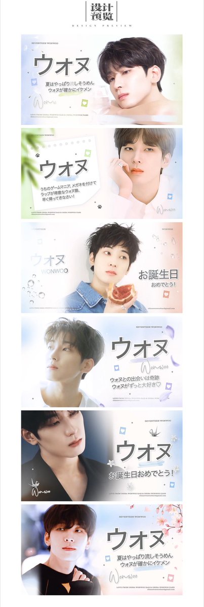 WonwooBar's tweet photo. 💜2026 Wonwoo Birthday Project
🌸Part 23 新大久保ダブルスクリーン応援
📅放映期間：7月13日-7月19日8:00-23:00
⏳放映頻度：15秒/１日60回
📍新大久保 Anyon Vision（左側）：東京都新宿区百人町２丁目３−２３ 
新大久保 Station Vision（右側）：東京都新宿区百人町１丁目７ｰ１５

【韓国アーティスト初登場】
皆さん、ぜひSNSにたくさん投稿してくださいね！
#원우 #WONWOO #ウォヌ
#세븐틴  #SEVENTEEN 
#WONWOO_BIRTHDAY_SUPPORT