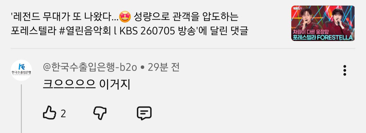 fore_trice's tweet photo. 아니 저기요 공식이잖아 https://t.co/5eHBX4G9wf