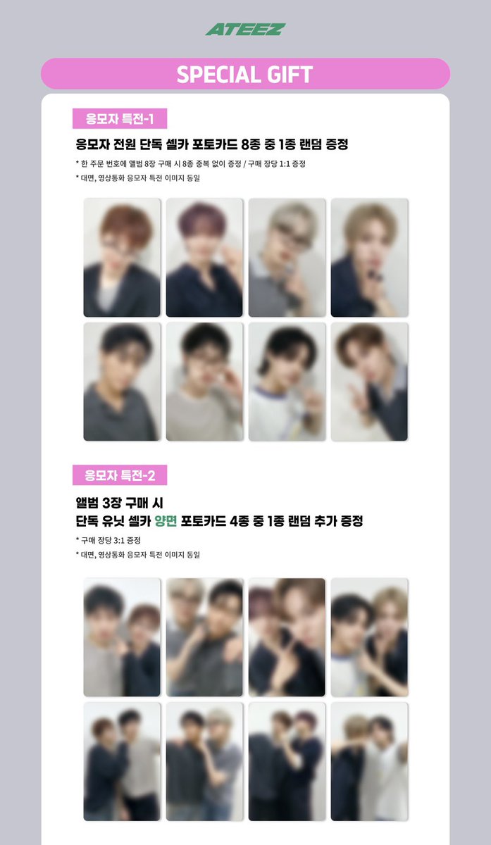 ATEEZ 'GOLDEN HOUR : Part.5'🩷 ラキドロ, サイン会特典✍🏻 メンバー