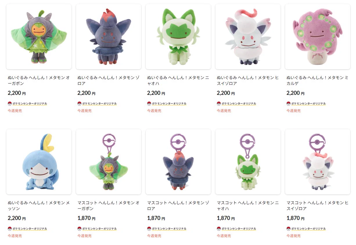 ポケモンカード抽選予約速報 on X: 