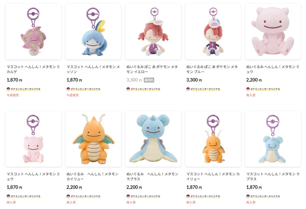 ポケモンカード抽選予約速報 on X: 