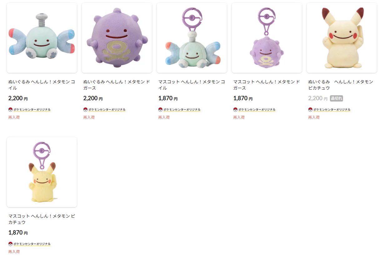 ポケモンカード抽選予約速報 on X: 