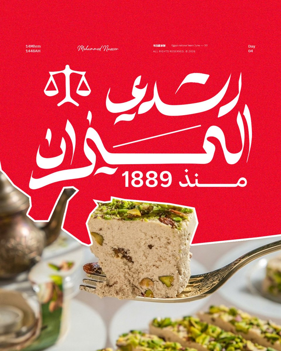 mm7ns02's tweet photo. اليوم الرابع من تحدي لوجوجوليو .. https://t.co/JSN1gltu80