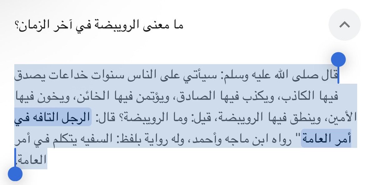 al7absi_90's tweet photo. @Heart133_ https://t.co/ULYbhTlYJw