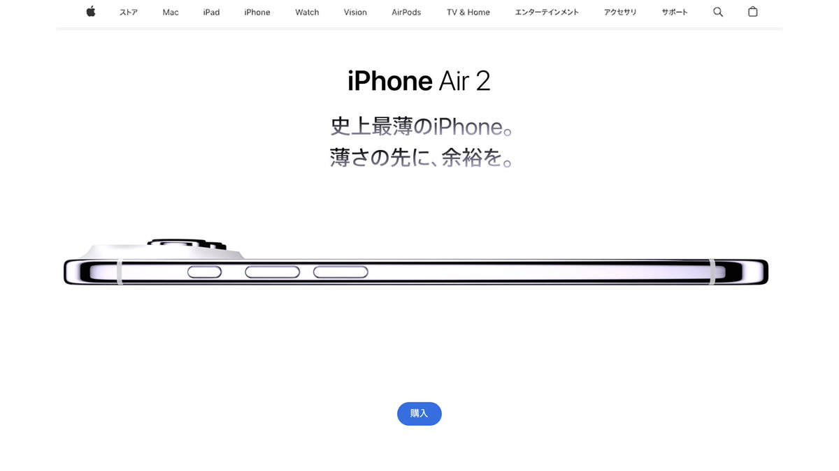 hamu_3nd's tweet photo. iPhone 18シリーズのキャッチコピーを考えようの会 https://t.co/quzwilxbGE