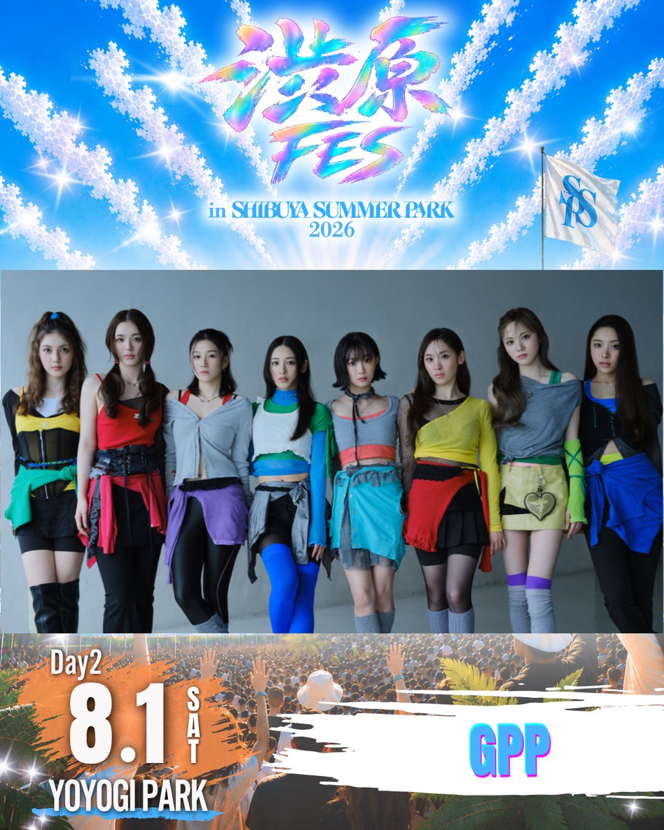 gpp_fly's tweet photo. [🔔] #GPP_NOTICE

／
「渋原FES in SHIBUYA SUMMER PARK 2026」
  ライブ出演決定❕
＼

GPPと夏の思い出つくりましょう🌺🌴

📍日程 / 会場
都立代々木公園
イベント広場野外ステージ周辺
8/1(土)

詳細はこちら
🔗 https://t.co/vwLU8p6pwh

@shibuharafes_
#渋原FES #SHIBUYASUMMERPARK
#GPP #ジーピーピー