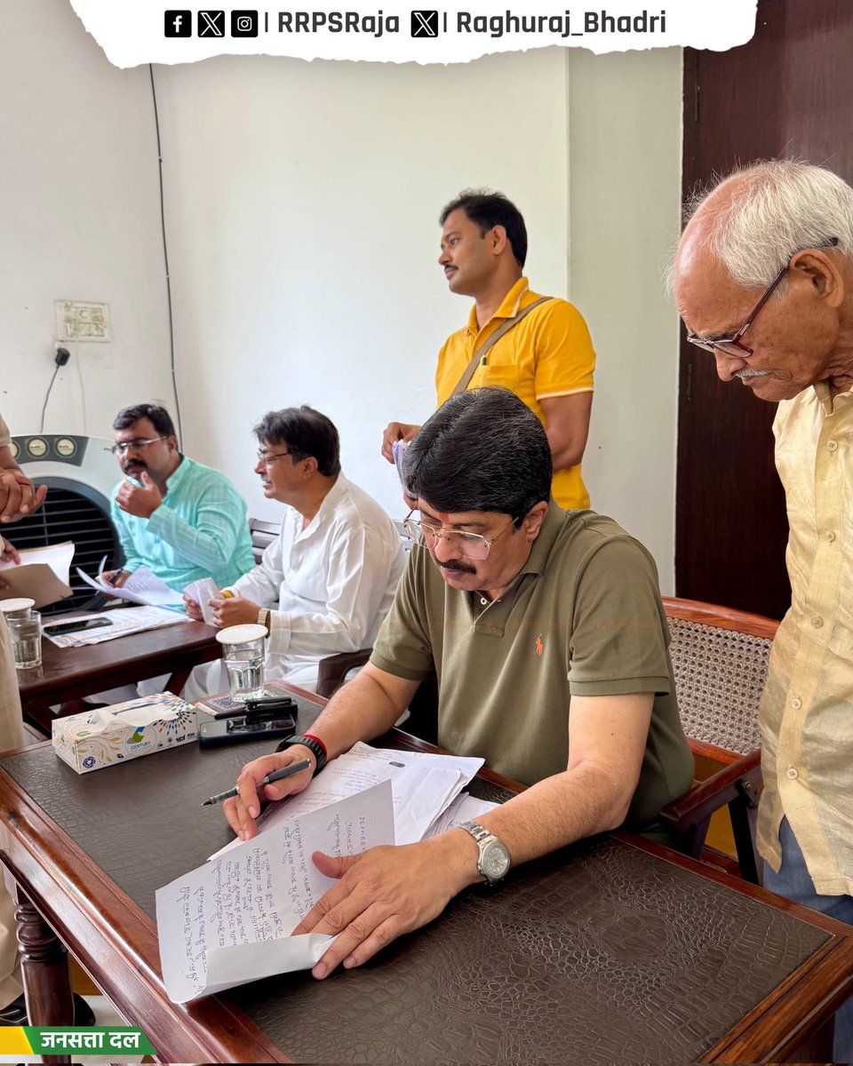 JSDL_Official's tweet photo. आज राजभवन बेंती, कुंडा में आए क्षेत्र के जनमानस की विभिन्न समस्याओं का त्वरित निराकरण करते हुए जनसत्ता दल के राष्ट्रीय अध्यक्ष माननीय श्री राजा भइया जी।

जनता दर्शन के दौरान साथ में एम.एल.सी. प्रतापगढ़ माननीय गोपाल भैया जी व बाबागंज विधायक श्री विनोद सरोज जी भी उपस्थित रहे और जनता दर्शन कार्यक्रम में क्षेत्र की जनता की समस्याओं का निस्तारण किए।