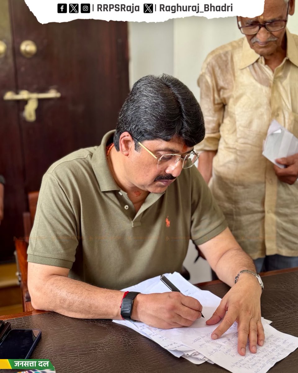 JSDL_Official's tweet photo. आज राजभवन बेंती, कुंडा में आए क्षेत्र के जनमानस की विभिन्न समस्याओं का त्वरित निराकरण करते हुए जनसत्ता दल के राष्ट्रीय अध्यक्ष माननीय श्री राजा भइया जी।

जनता दर्शन के दौरान साथ में एम.एल.सी. प्रतापगढ़ माननीय गोपाल भैया जी व बाबागंज विधायक श्री विनोद सरोज जी भी उपस्थित रहे और जनता दर्शन कार्यक्रम में क्षेत्र की जनता की समस्याओं का निस्तारण किए।